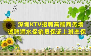 成都酒吧招聘